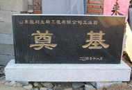 ɽ�|�������﹤��