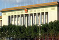 ��������̩ɽ��ʯ