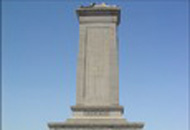 �o���ʯ����̩ɽ