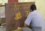 ��䓼��F(tu��n)���ʯ