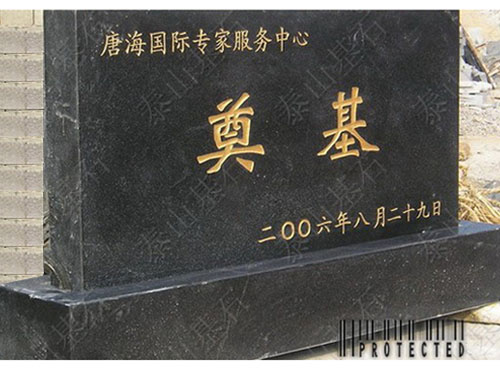 ����ƺ���(gu��)�H����