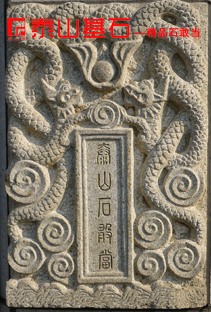 2014ҹ˾Ʒ̩ɽʯҮ(dng)VÑƽ